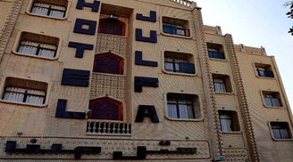 نمای بیرونی هتل جلفا اصفهان
