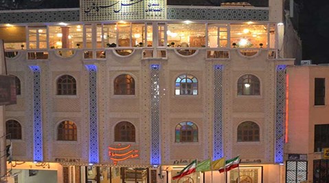 نمای بیرونی هتل سپاهان اصفهان