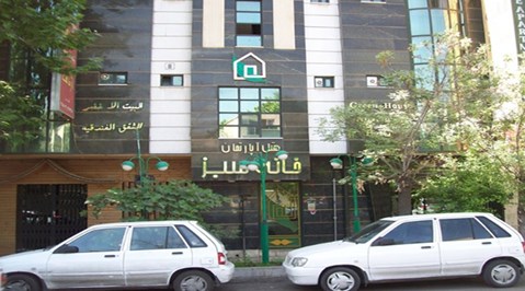 نمای بیرونی هتل آپارتمان خانه سبز شیراز