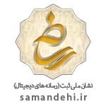 لوگوی ساماندهی لوگوی نشان ملی ثبت جااینجاس