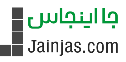 جااینجاس