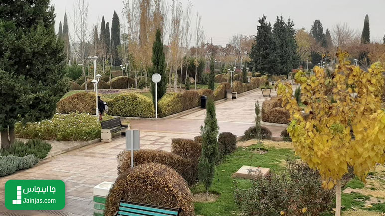 پارک شیراز